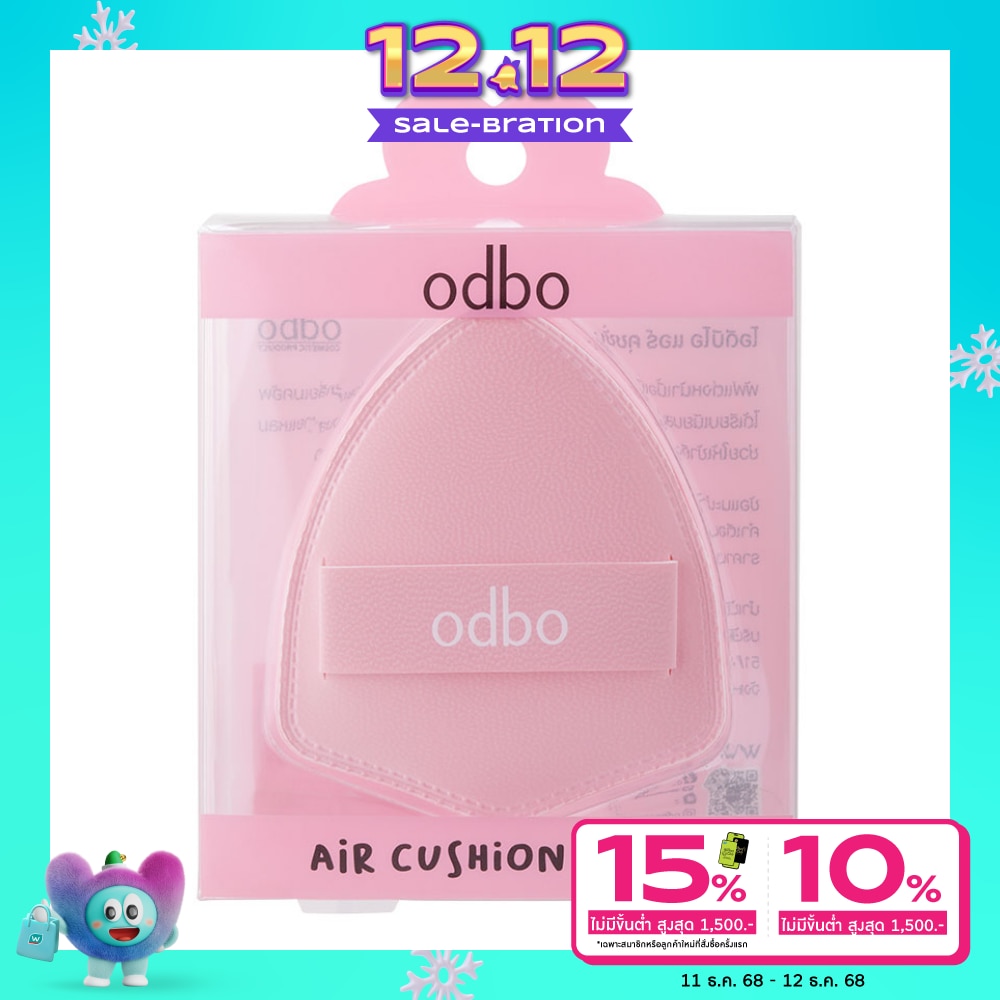 ODBO Odbo Air Cushion Puff 8072-01