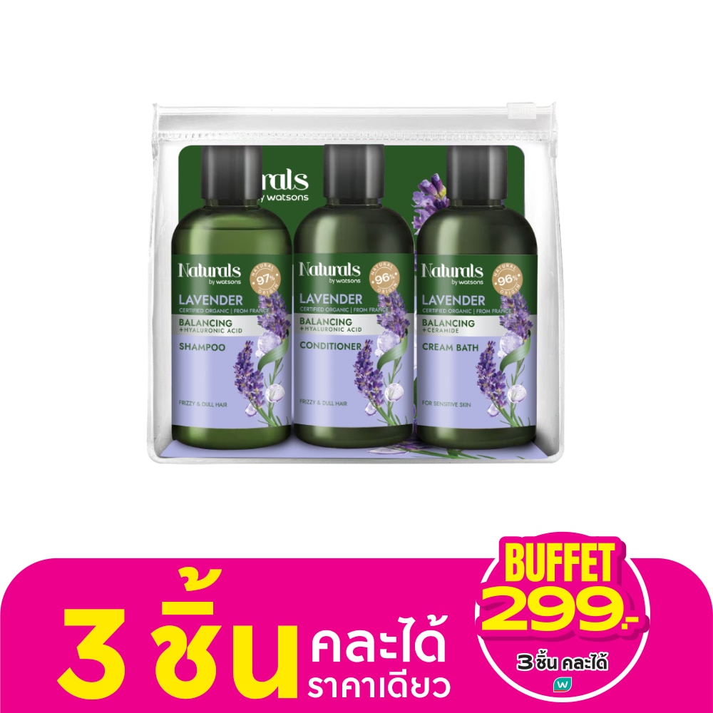 Naturals By Watsons Lavender Balancing Travel Set