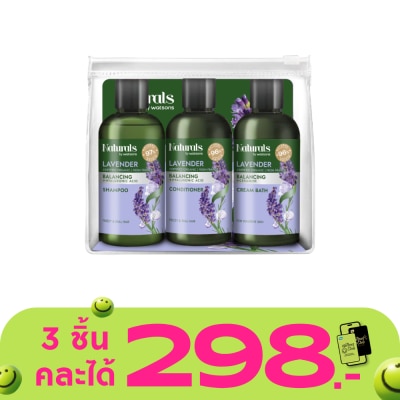 Naturals by Watsons - Naturals By Watsons Lavender Balancing Travel Set
