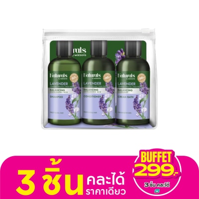 Naturals by Watsons เนเชอรัล บาย วัตสัน ลาเวนเดอร์ บาลานซิ่ง แทรเวล เซ็ต