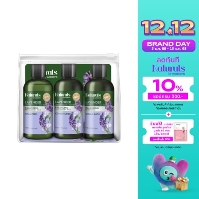 Naturals by Watsons Naturals By Watsons Lavender Balancing Travel Set