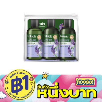 Naturals by Watsons - เนเชอรัล บาย วัตสัน ลาเวนเดอร์ บาลานซิ่ง แทรเวล เซ็ต image