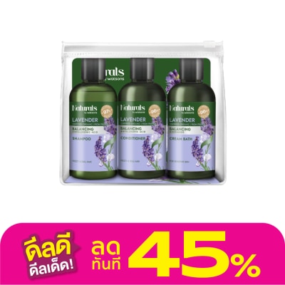 Naturals by Watsons เนเชอรัล บาย วัตสัน ลาเวนเดอร์ บาลานซิ่ง แทรเวล เซ็ต