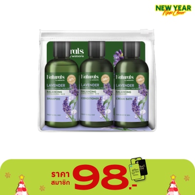 Naturals by Watsons เนเชอรัล บาย วัตสัน ลาเวนเดอร์ บาลานซิ่ง แทรเวล เซ็ต