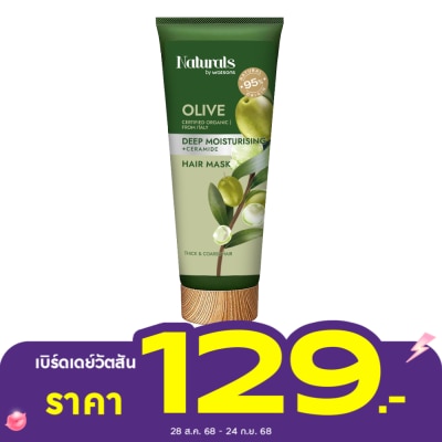 Naturals by Watsons เนเชอรัล บาย วัตสัน โอลีฟ ดีพ มอยซ์เจอไรซิ่ง แฮร์ มาสก์ 200มล.