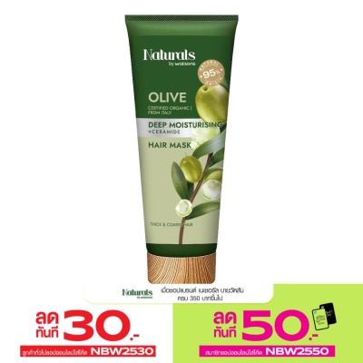 Naturals by Watsons Naturals By Watsons Olive Deep Moisturising Hair Mask 200ml.