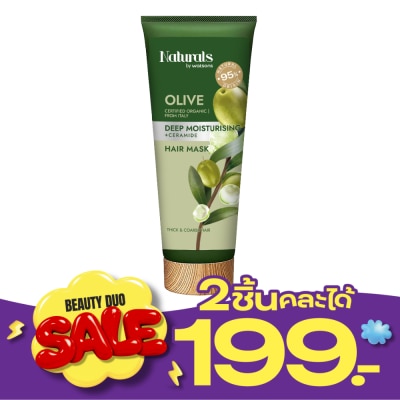 Naturals by Watsons เนเชอรัล บาย วัตสัน โอลีฟ ดีพ มอยซ์เจอไรซิ่ง แฮร์ มาสก์ 200มล. image