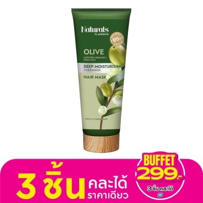 Naturals by Watsons เนเชอรัล บาย วัตสัน โอลีฟ ดีพ มอยซ์เจอไรซิ่ง แฮร์ มาสก์ 200มล.