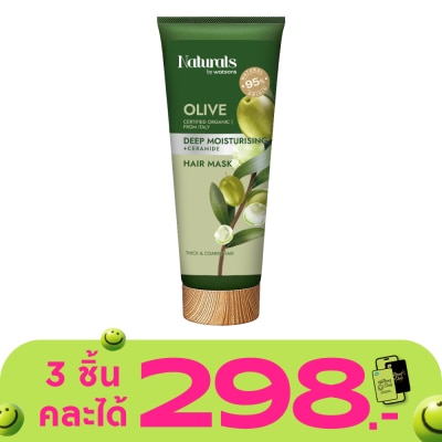 Naturals by Watsons - Naturals By Watsons Olive Deep Moisturising Hair Mask 200ml.