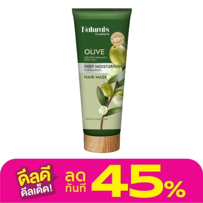 Naturals by Watsons Naturals By Watsons Olive Deep Moisturising Hair Mask 200ml.