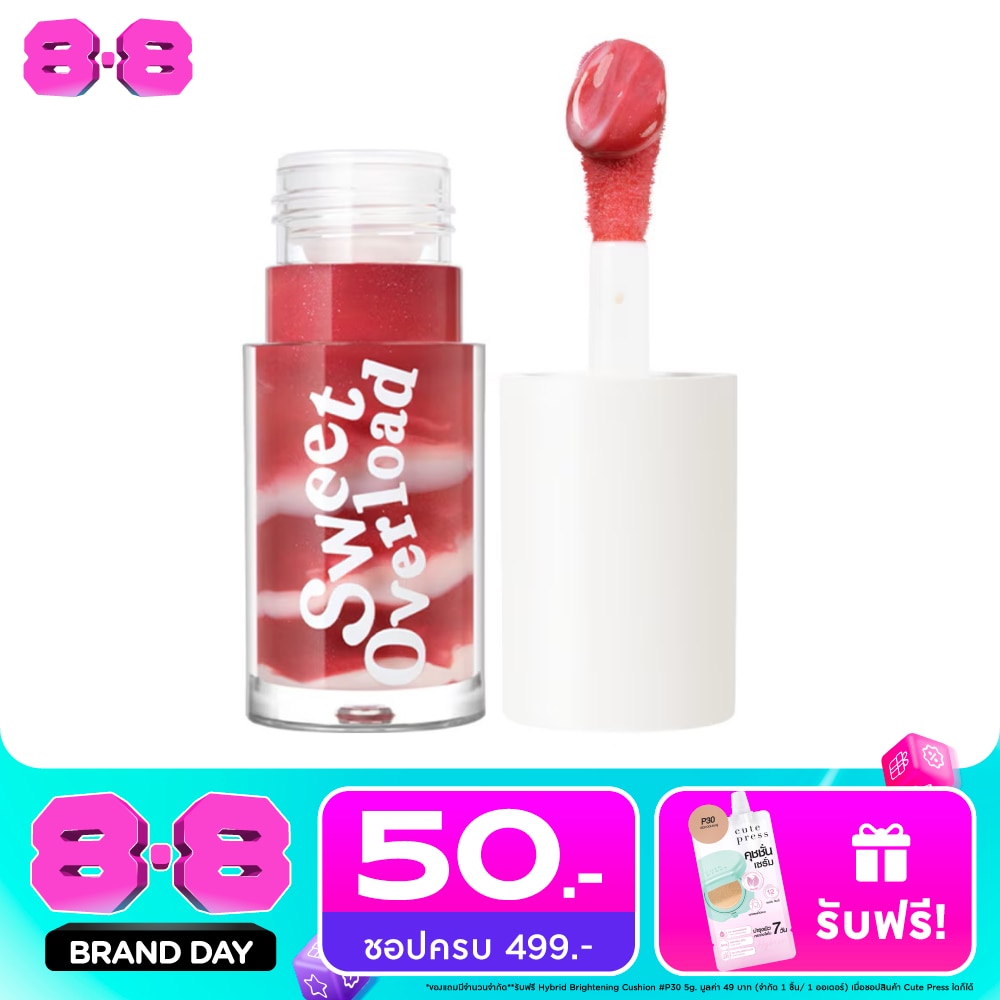 คิวท์เพรส สวีท โอเวอร์โหลด เมลตี้ ลิป 02 บลูเบอร์รี่ พาย image