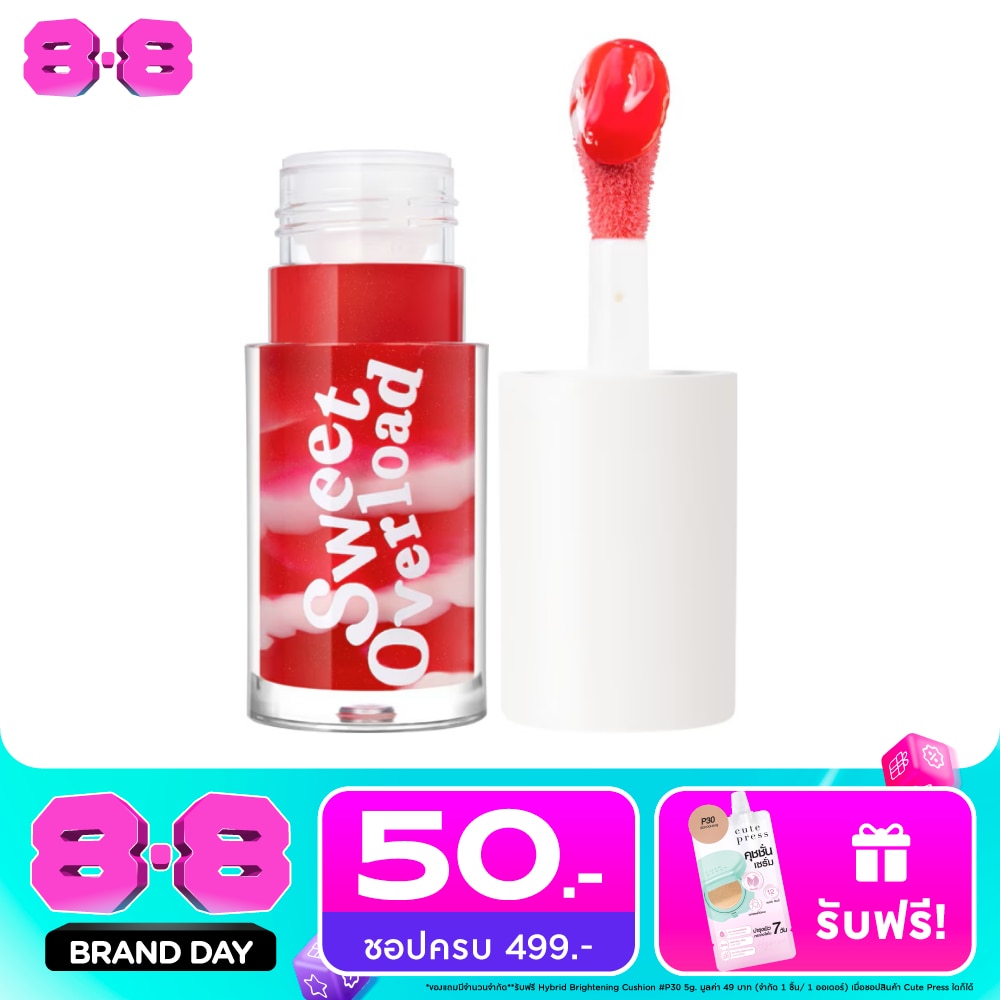 Cute Press Sweet Overload Melty Lip 5g. 03 Raspberry Jam image