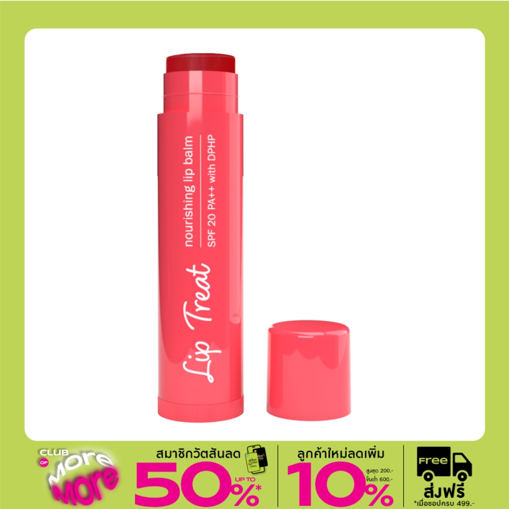 In 2 It อินทูอิท ลิป ทรีตท์ นอร์ริชชิ่ง ลิป บาล์ม SPF20 วิธ DPHP 4.5ก. LT105 วอเตอร์เมลอน