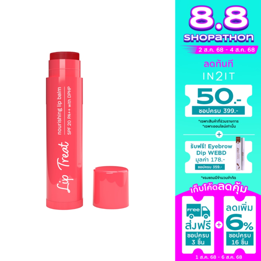 In 2 It In2It Lip Treat Nourishing Lip Balm SPF20 With DPHP 4.5g. LT105 Watermelon