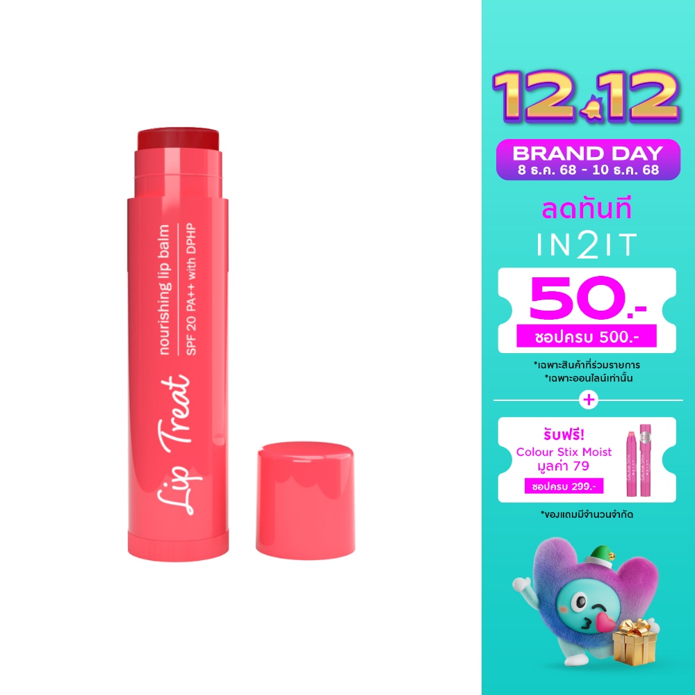 In 2 It In2It Lip Treat Nourishing Lip Balm SPF20 With DPHP 4.5g. LT105 Watermelon