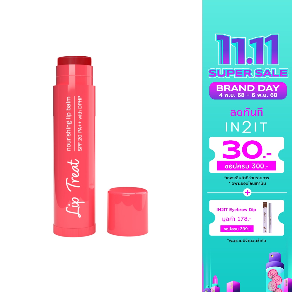 In 2 It อินทูอิท ลิป ทรีตท์ นอร์ริชชิ่ง ลิป บาล์ม SPF20 วิธ DPHP 4.5ก. LT105 วอเตอร์เมลอน