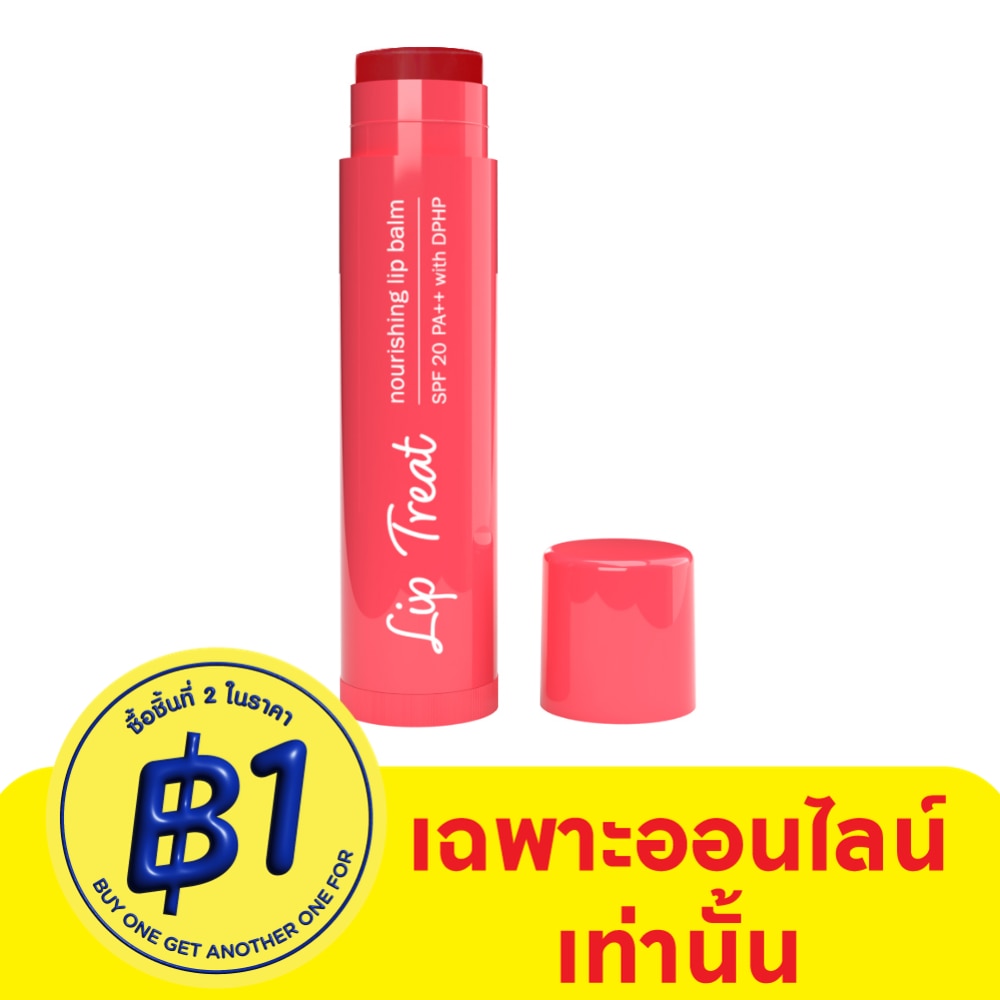 In 2 It อินทูอิท ลิป ทรีตท์ นอร์ริชชิ่ง ลิป บาล์ม SPF20 วิธ DPHP 4.5ก. LT105 วอเตอร์เมลอน
