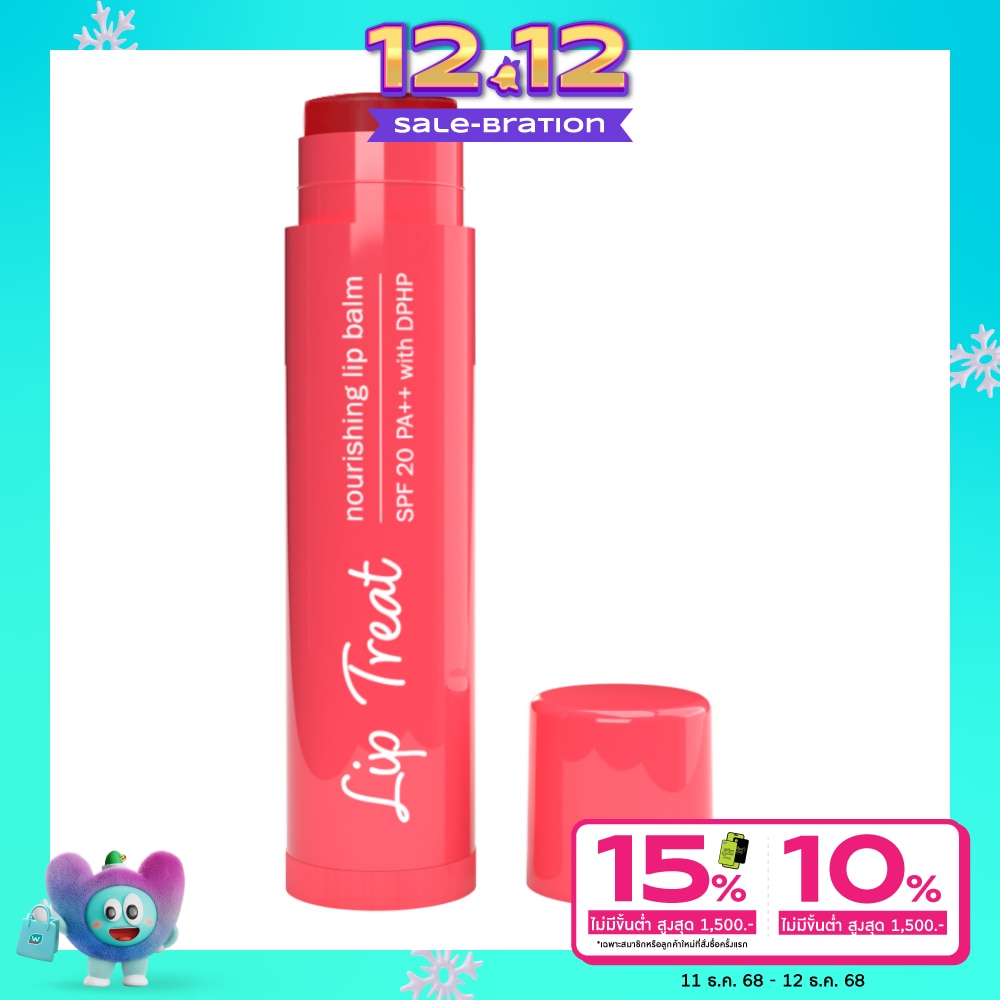 อินทูอิท ลิป ทรีตท์ นอร์ริชชิ่ง ลิป บาล์ม SPF20 วิธ DPHP 4.5ก. LT105 วอเตอร์เมลอน