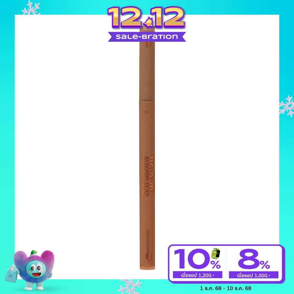 Cosluxe Drink Me Brown Gel Liner 0.05g. 06 Dark Chocolate