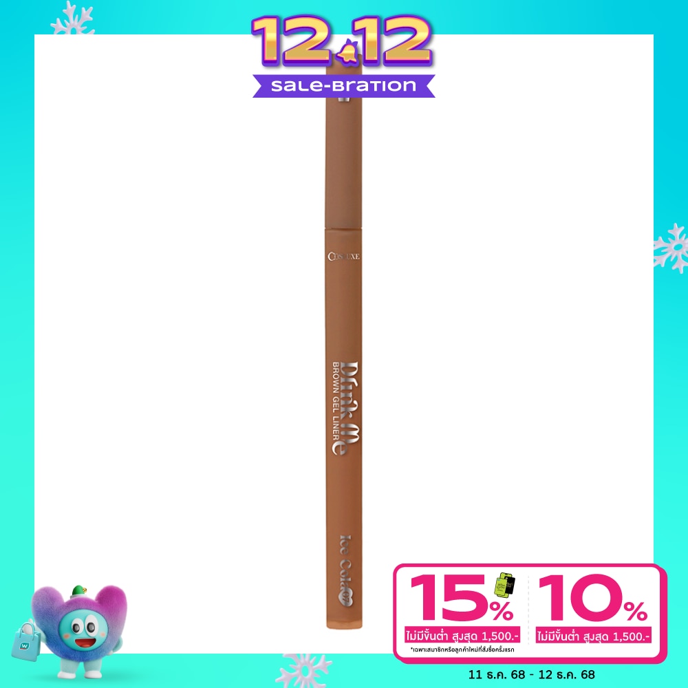 Cosluxe Drink Me Brown Gel Liner 0.05g. 07 Ice Cola
