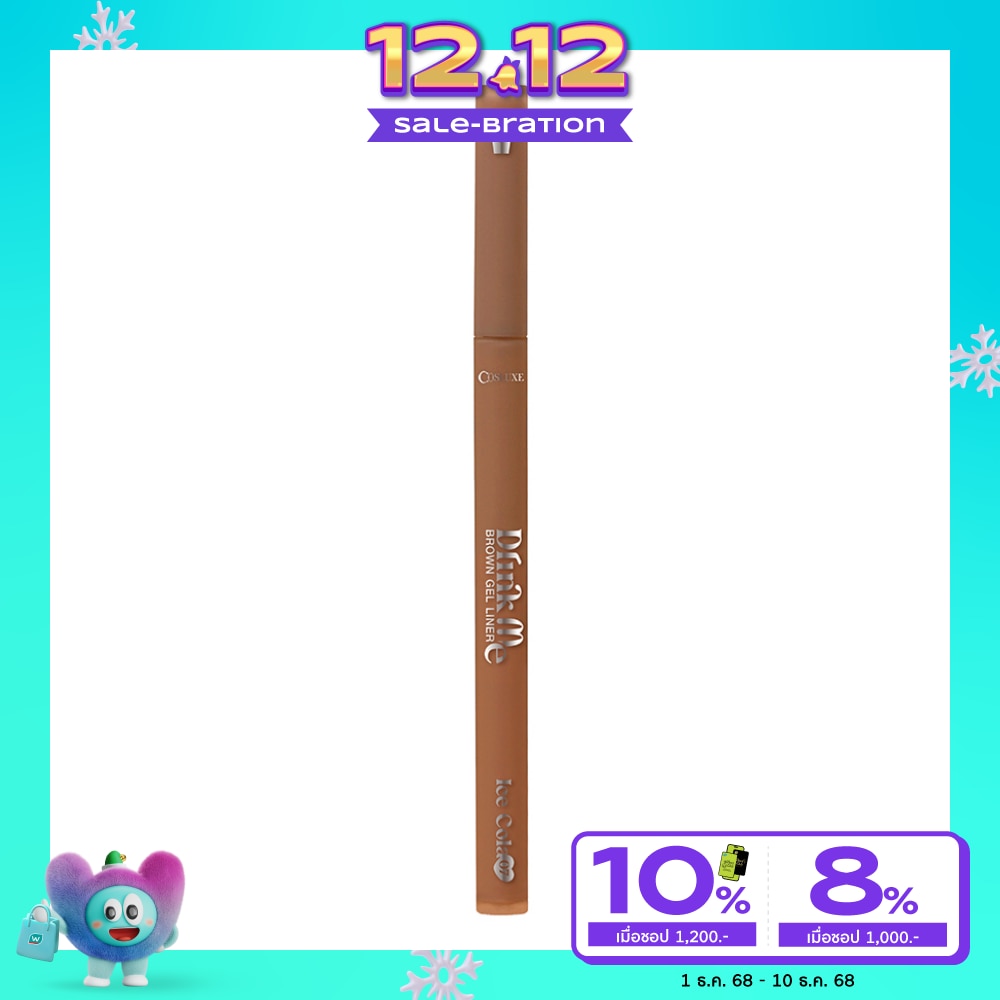 Cosluxe Drink Me Brown Gel Liner 0.05g. 07 Ice Cola
