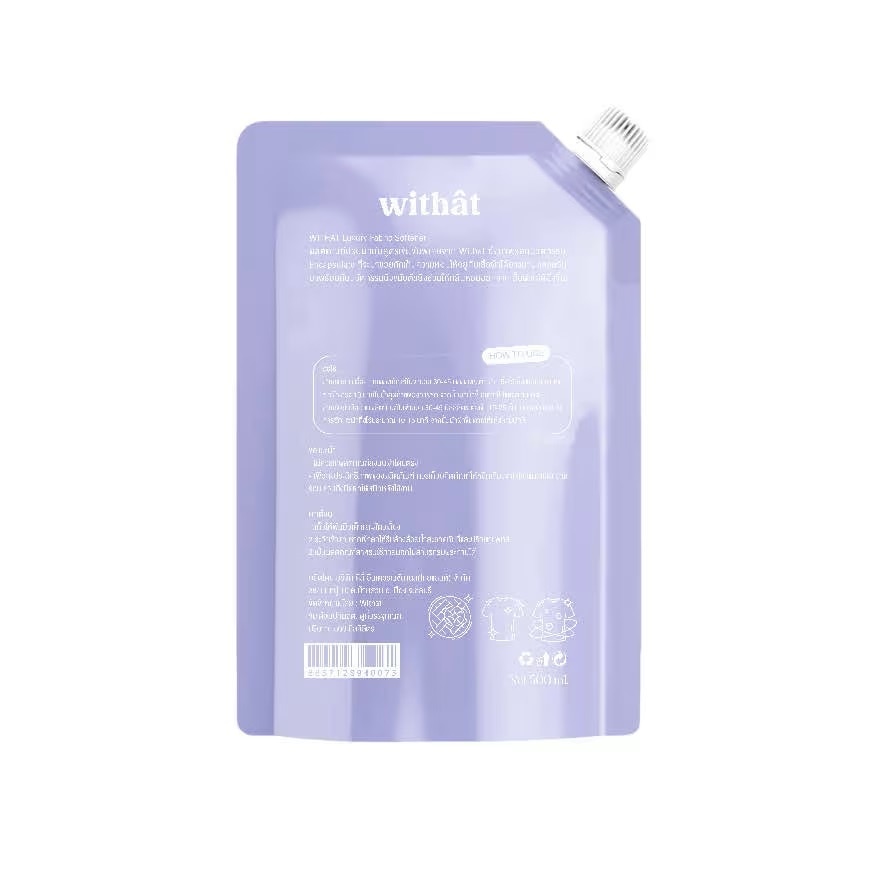 Withat Luxury Fabric Softener 500ml. Tropical Paradise