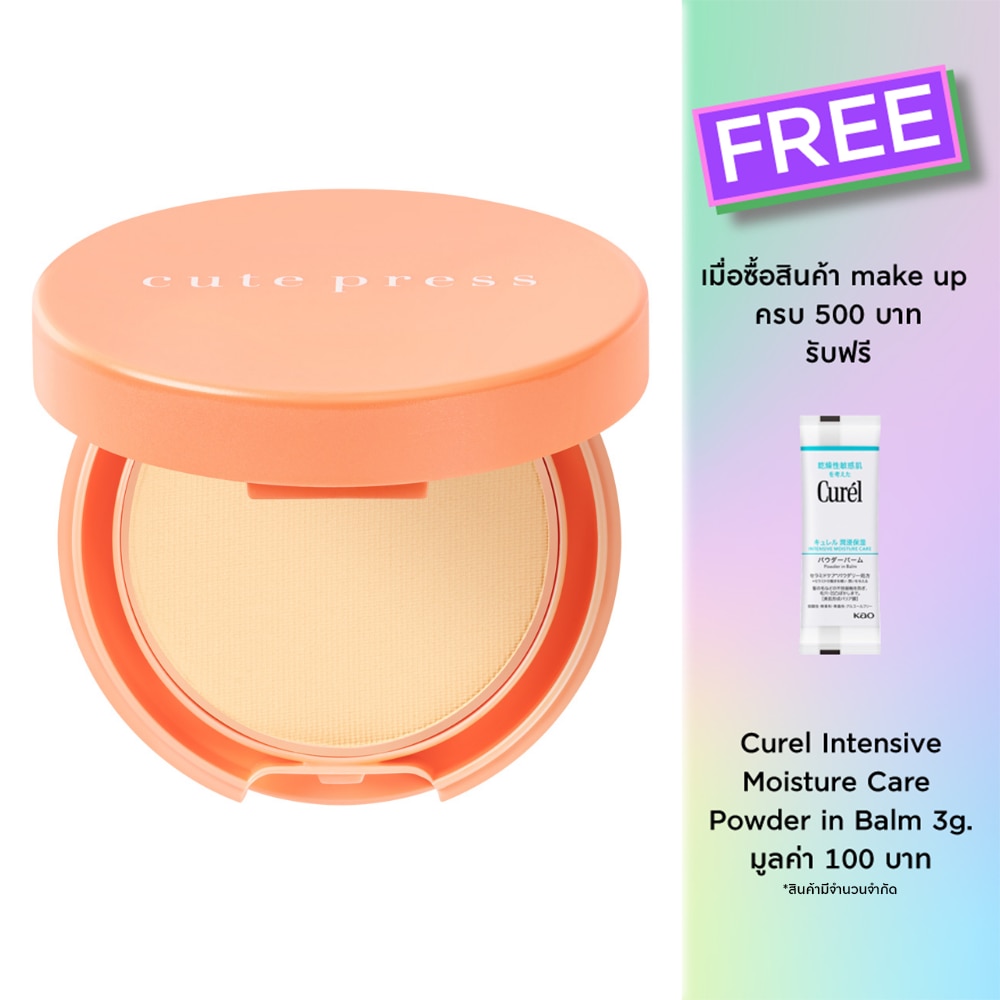 Cute Press 314969