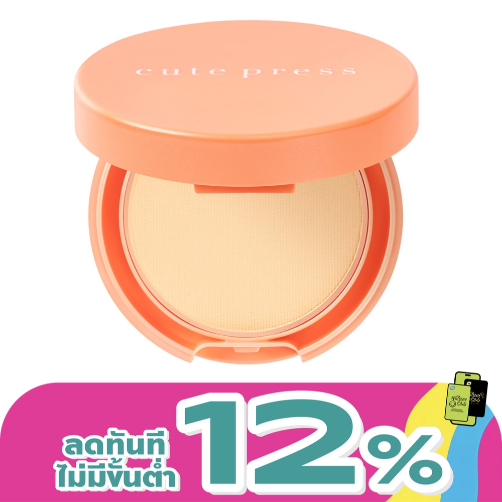 WTCTH-314969-front-SwNAJ7iO-zoom