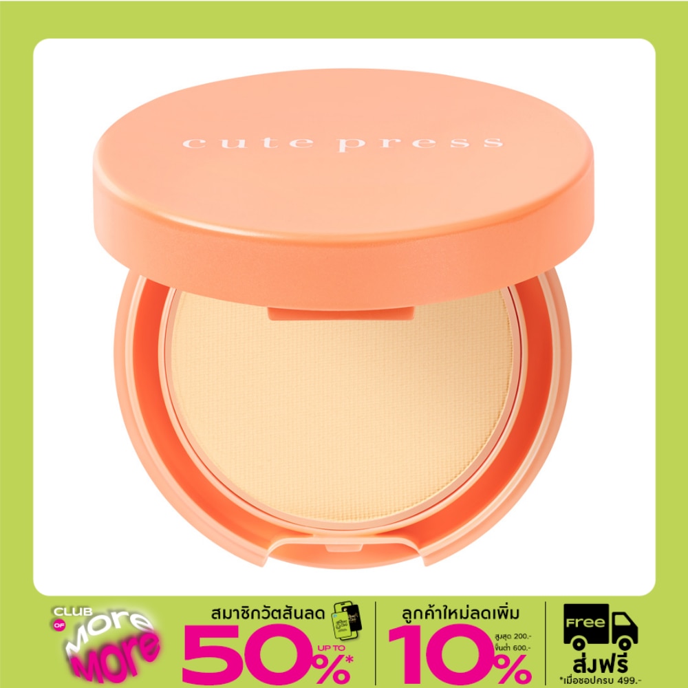 Cute Press 314969