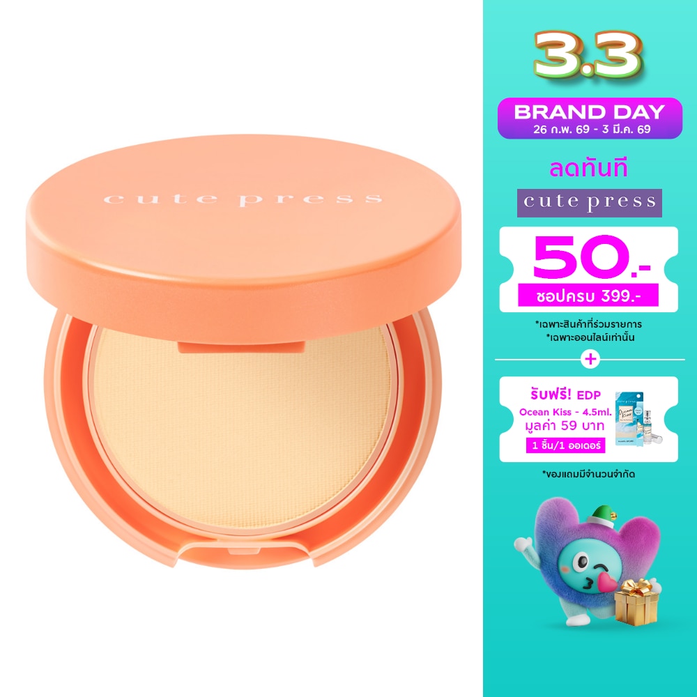Cute Press 314969