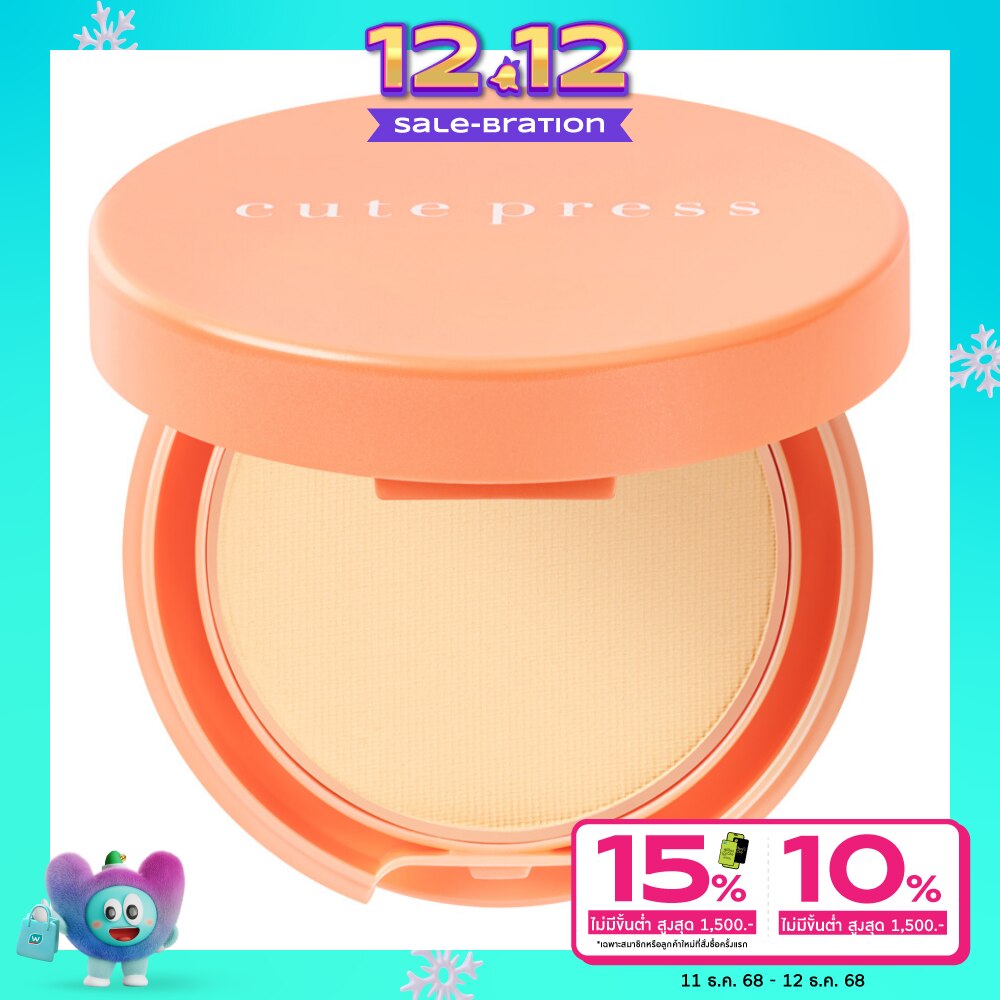 Cute Press 314969