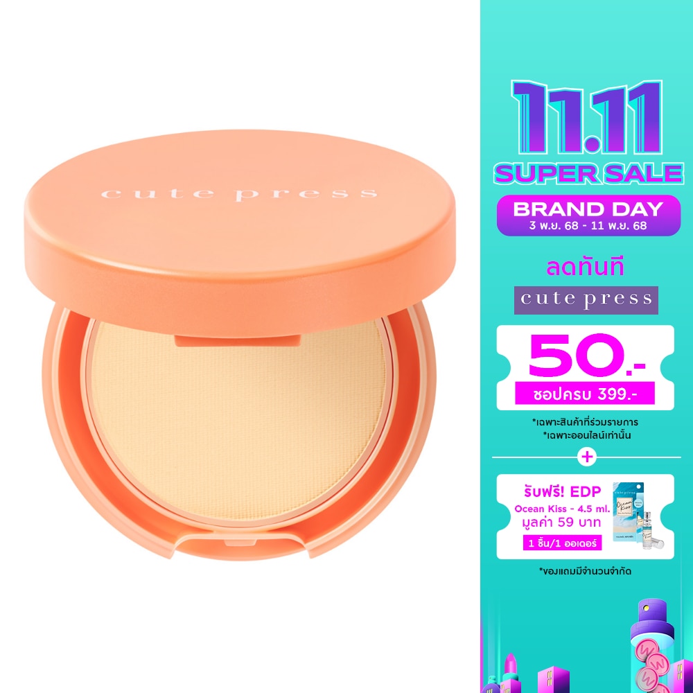Cute Press 314969