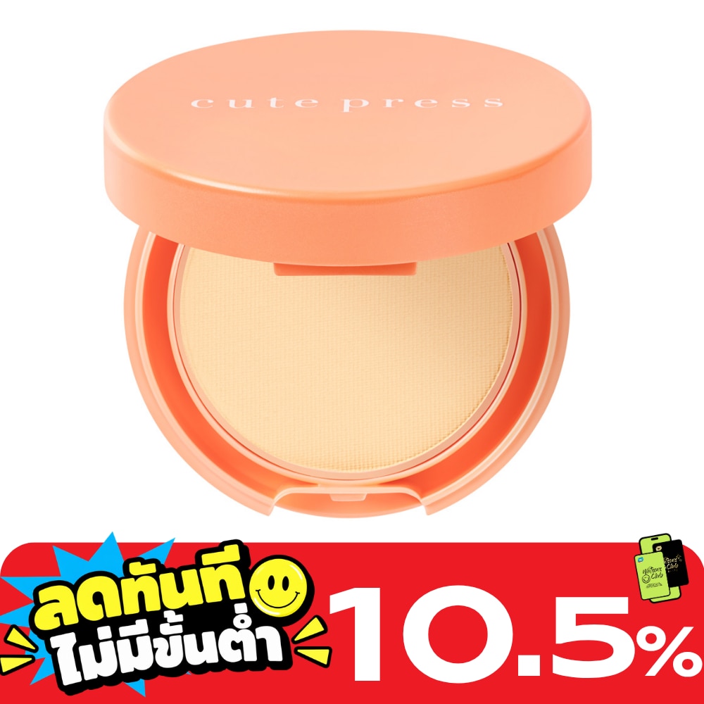 Cute press My Match Foudation Powder SPF35 PA+++ 5g. N40 image