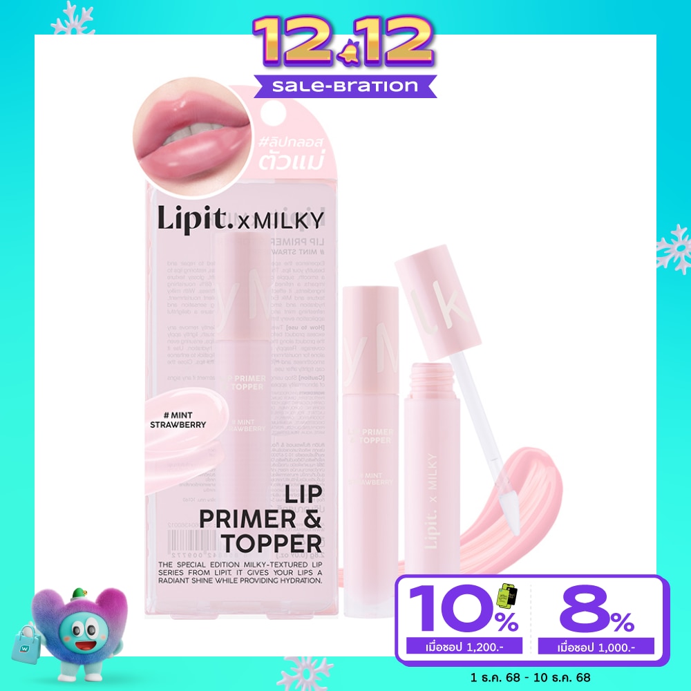 Lip It ลิปอิท ลิป ไพรเมอร์ แอนด์ ท็อปเปอร์ 2.8ก. มินต์ สตรอว์เบอร์รี่