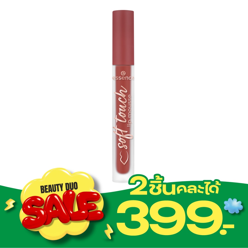 Essence Soft Touch Lip Mousse 4g. 03 Good Vibes Only image