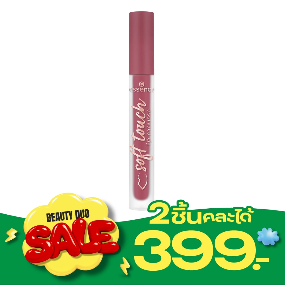 เอสเซนส์ ซอฟท์ ทัช ลิป มูส 4ก. 05 ออล ไทม์ เฟเวอริท image