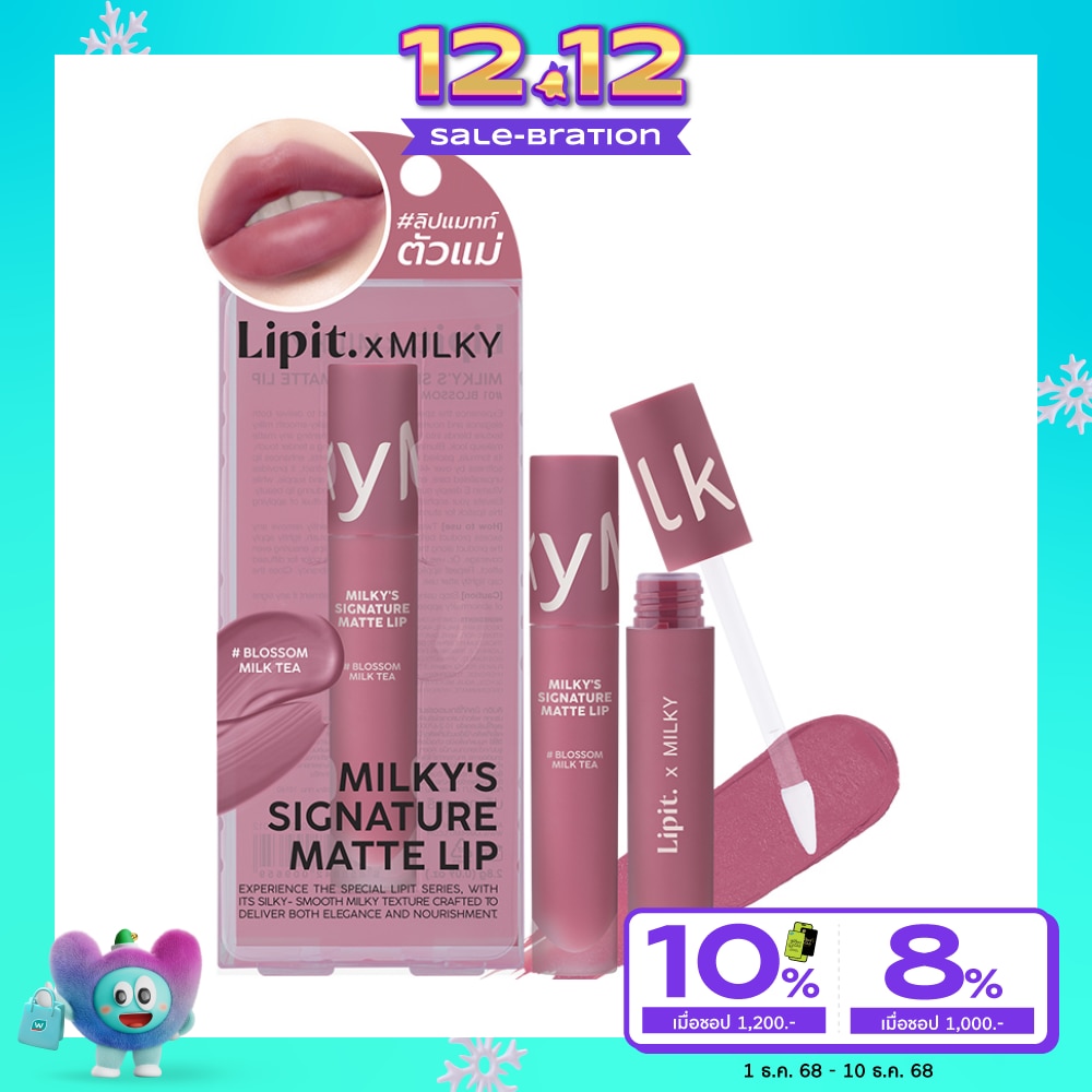 Lip It #Lip It Milky Matte Lip 01
