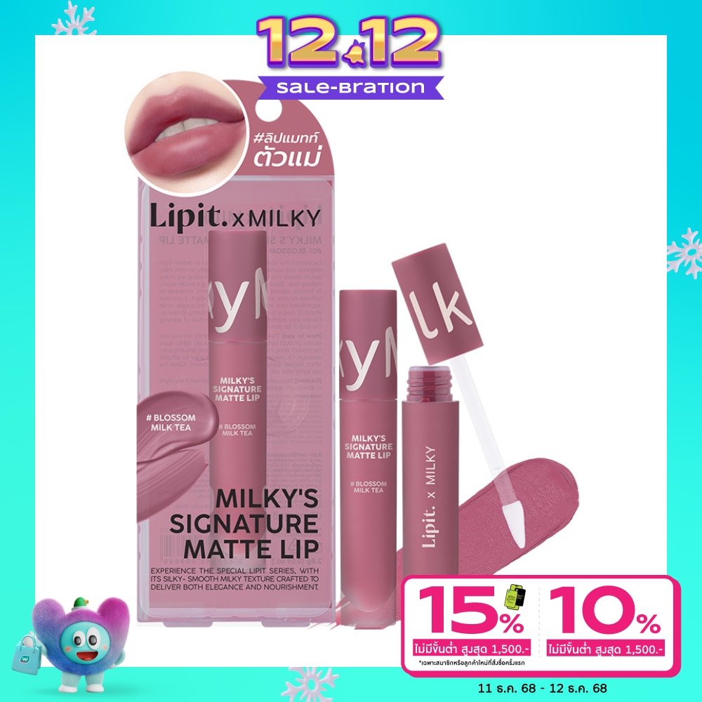 Lip It #Lip It Milky Matte Lip 01