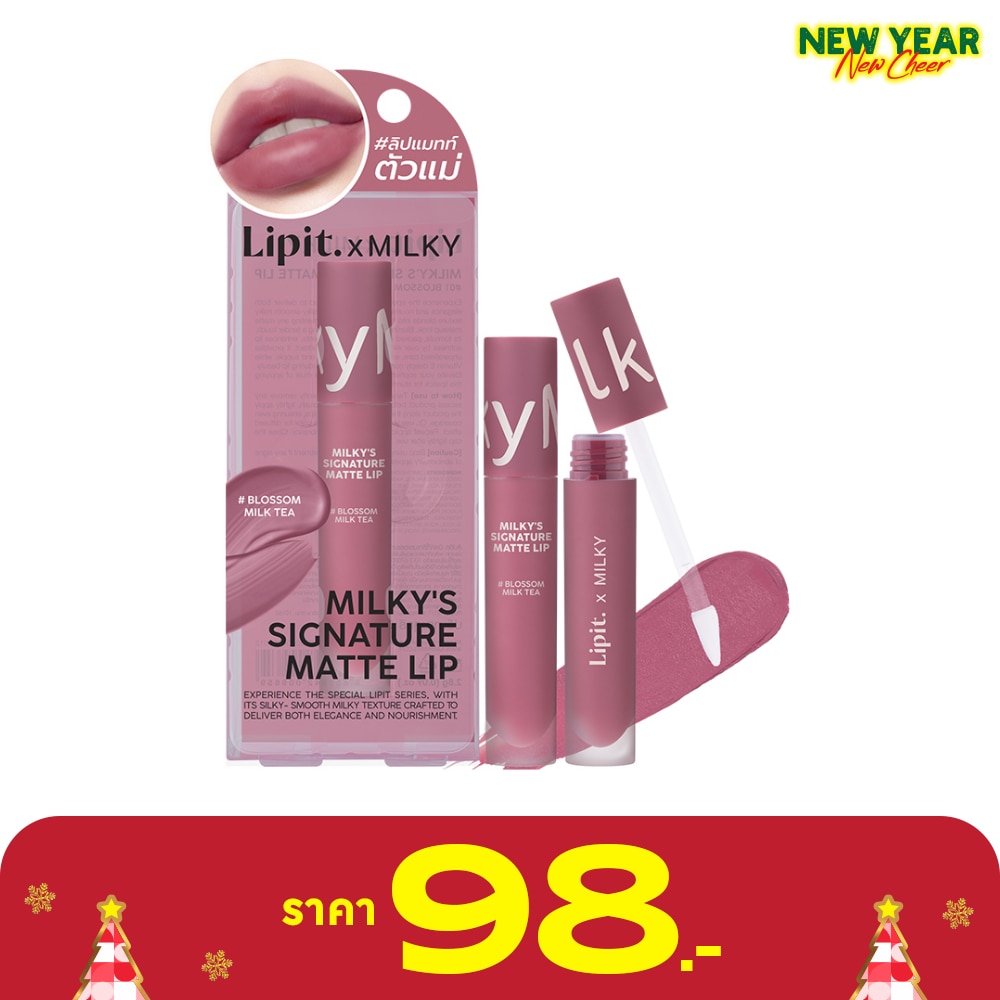 Lip It #Lip It Milky Matte Lip 01