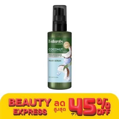 Naturals by Watsons เนเชอรัล บาย วัตสัน โคโคนัท นูริชชิ่ง แฮร์ เซรั่ม 100มล.