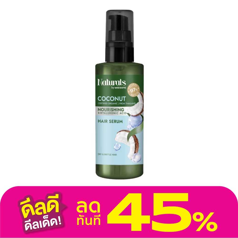 Naturals By Watsons Coconut Nourishing Hair Serum 100ml.