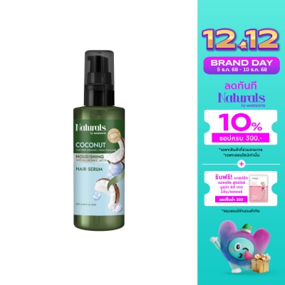 Naturals by Watsons Naturals By Watsons Coconut Nourishing Hair Serum 100ml.
