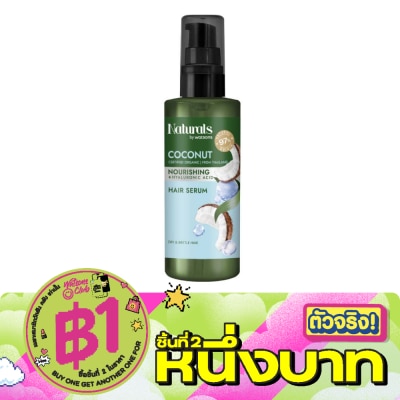 Naturals by Watsons - เนเชอรัล บาย วัตสัน โคโคนัท นูริชชิ่ง แฮร์ เซรั่ม 100มล. image
