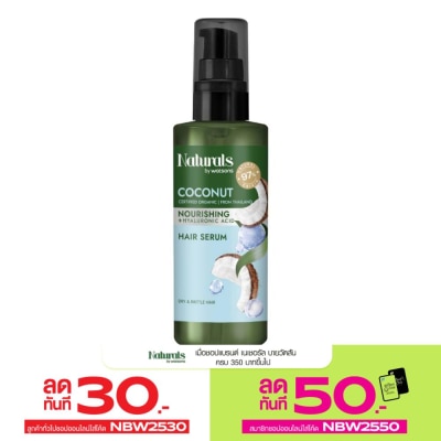 Naturals by Watsons Naturals By Watsons Coconut Nourishing Hair Serum 100ml.