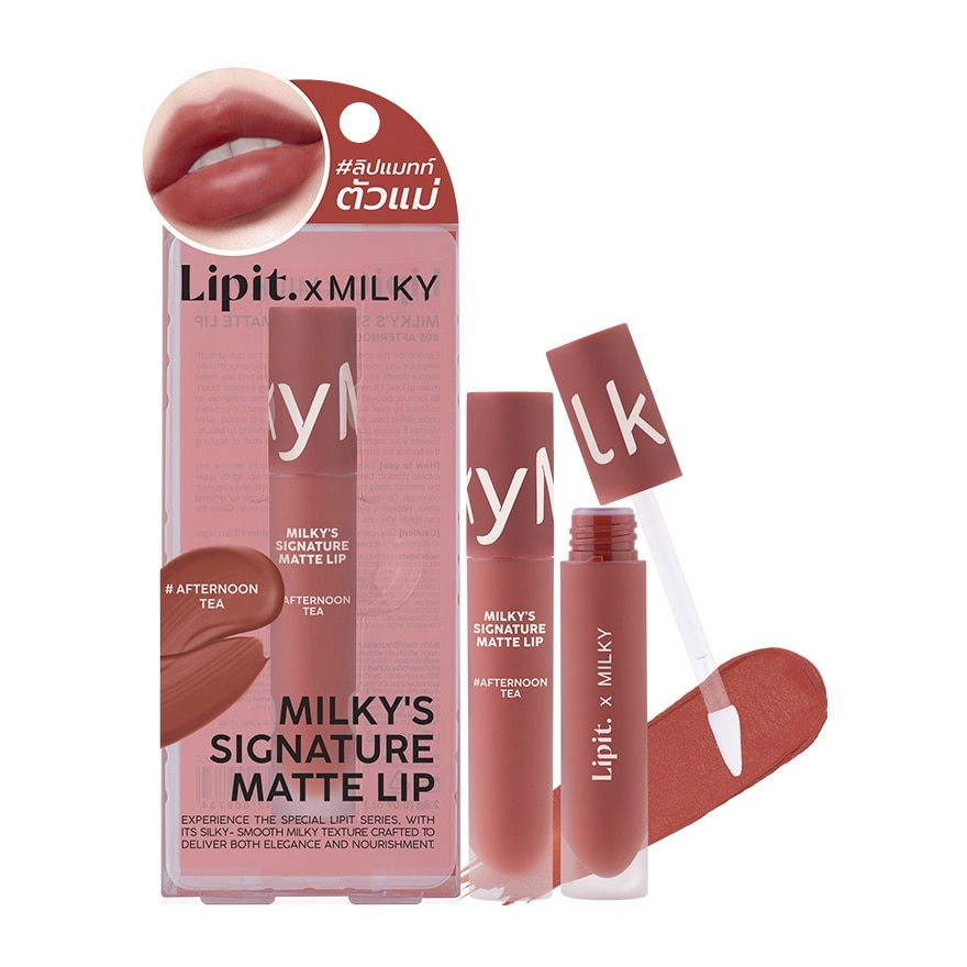 Lip It Milky's Signature Matte Lip 2.8g. 05 Afternoon Tea
