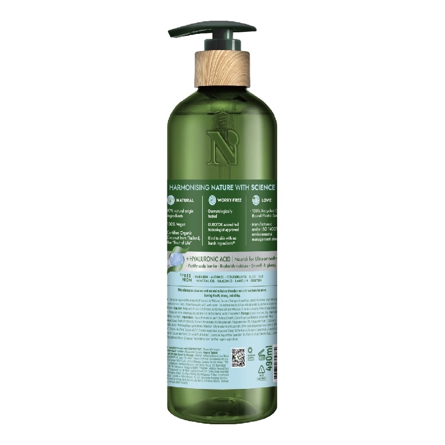 Naturals By Watsons Coconut Nourishing Shampoo 490ml