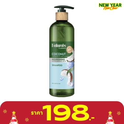 Naturals by Watsons Naturals By Watsons Coconut Nourishing Shampoo 490ml