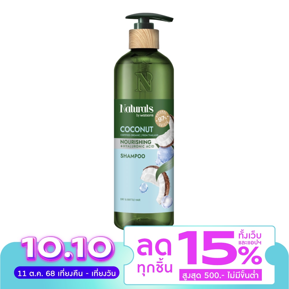 Naturals By Watsons Coconut Nourishing Shampoo 490ml