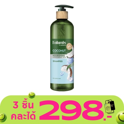 Naturals by Watsons - Naturals By Watsons Coconut Nourishing Shampoo 490ml