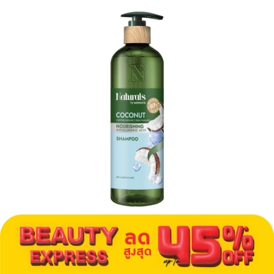 Naturals by Watsons เนเชอรัล บาย วัตสัน โคโคนัท นูริชชิ่ง แชมพู 490มล